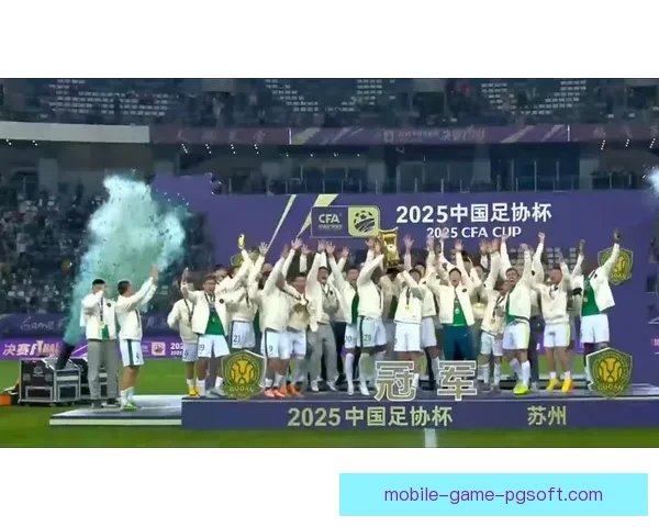 亚足联宣布亚冠总奖金大幅提升激励俱乐部争冠